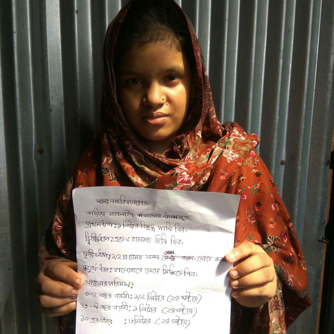 nasrin wrote steps of making ors