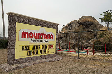 Mountasia is a family amusement park with mini golf, go-karts, kid's rides, bumper boats, arcades, and laser tag in North Richland Hills, TX.